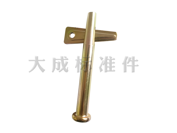 鋁模板銷釘